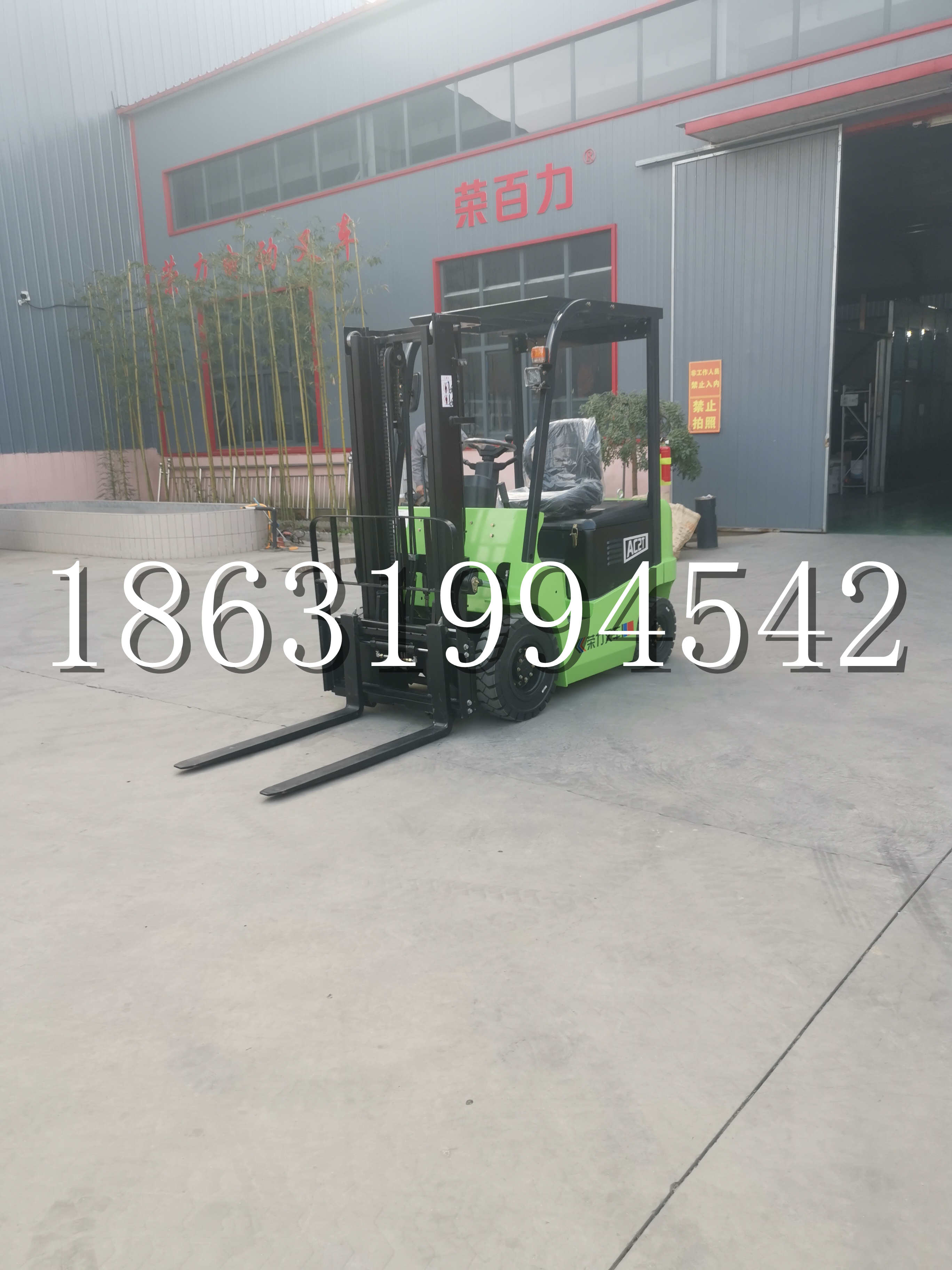 巩义市优程2.5吨站驾式全电动液压搬运车3吨电动叉车锂电池托盘铲车地牛